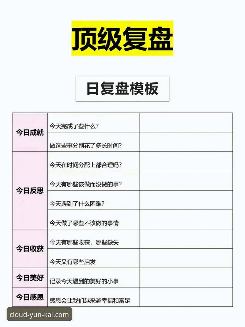 云开平台用户评价 佛罗伦萨赛季复盘实用指南:从降级危机到提前保级的经验之谈